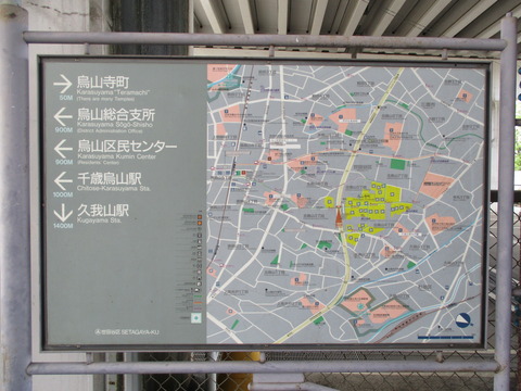 278高速下3