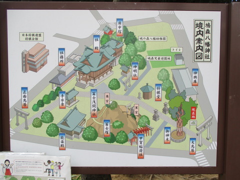 44鳩森八幡神社3