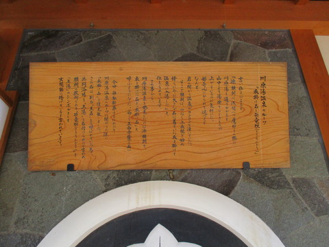 147王湯3