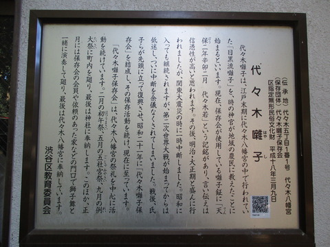 54蔵2