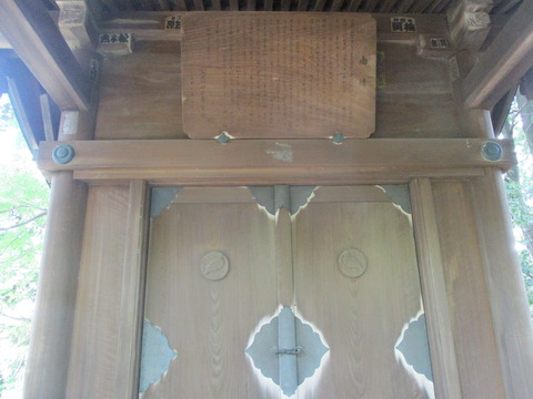 79入間川神社6