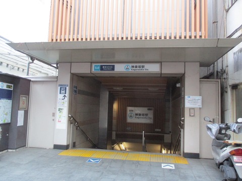 112神楽坂駅2