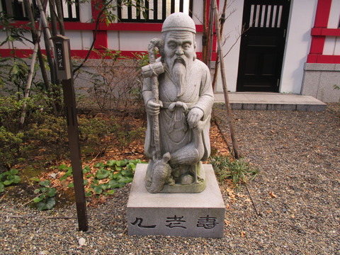 255成子天神社３１