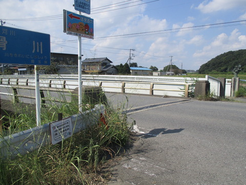 173不動橋3