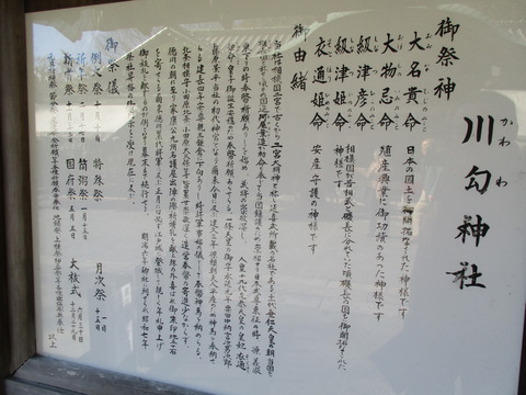 150説明板1