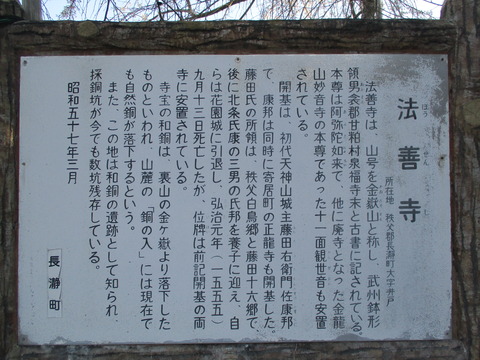 21法善寺５