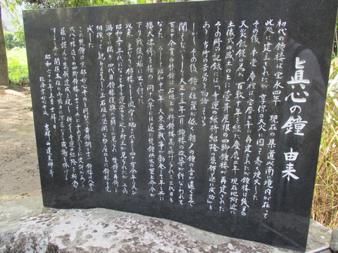 264道光寺10