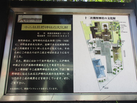 103熊野神社2