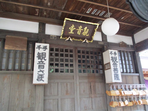 105龍光寺38