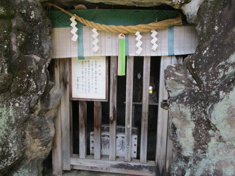 169天磐戸明が指宮9
