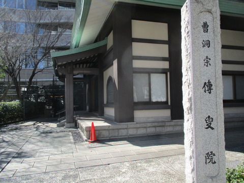 85傳叟院3