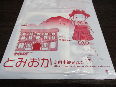 162バッグ