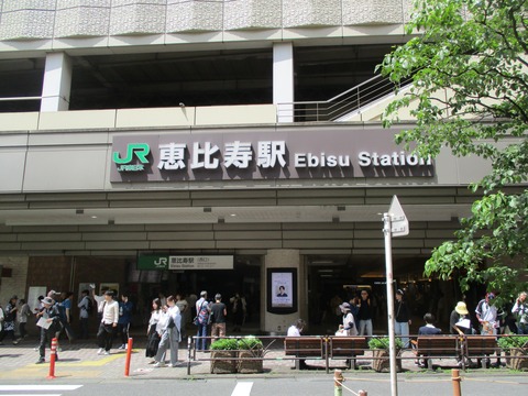 01恵比寿駅