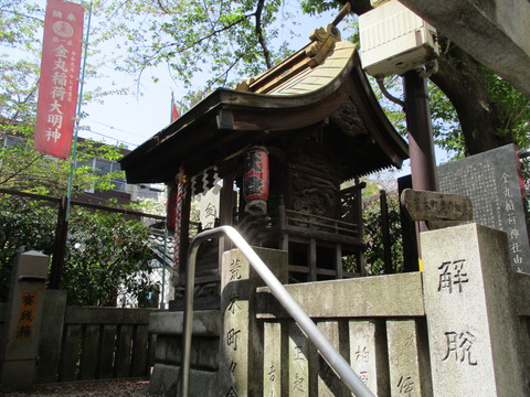 207金丸稲荷神社3