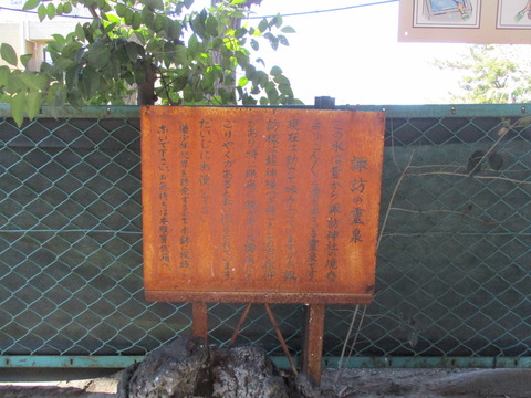 168諏訪神社8