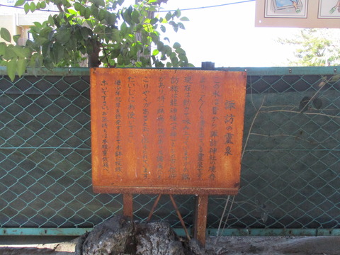 168諏訪神社８