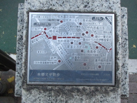 268菊坂上3