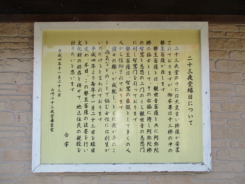 20二十三夜堂4