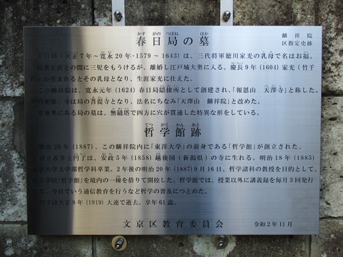 88麟祥院6