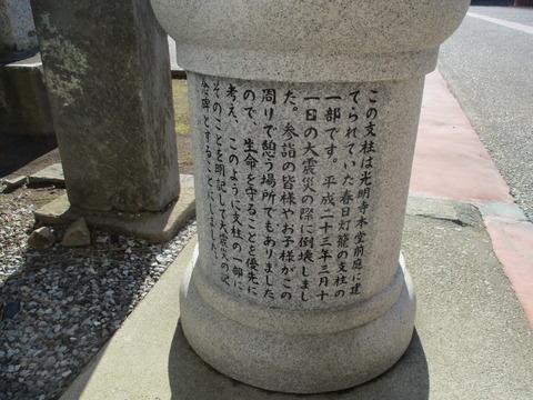 40光明寺5