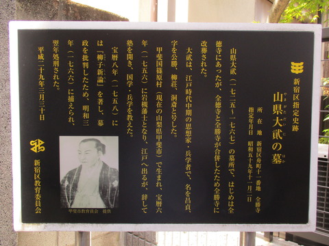 185全勝寺2