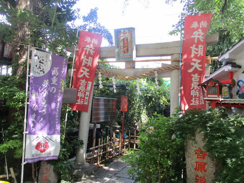 228吉原弁財天１１