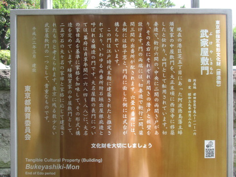22西澄寺7