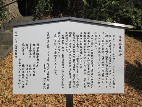 55水神社6
