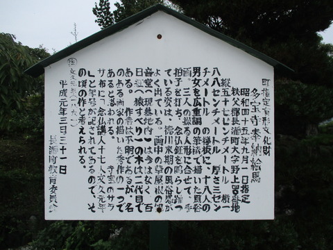 127多宝寺11