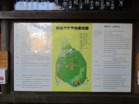 16北参道鳥居2