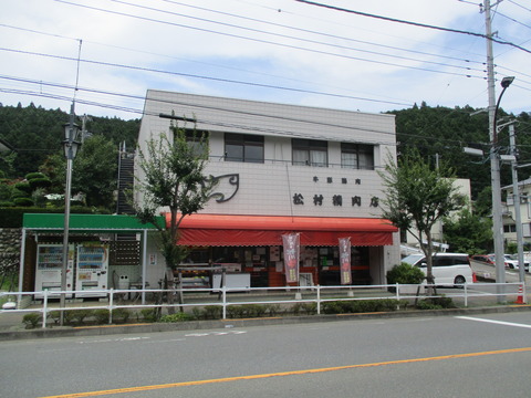 183松村精肉店通過