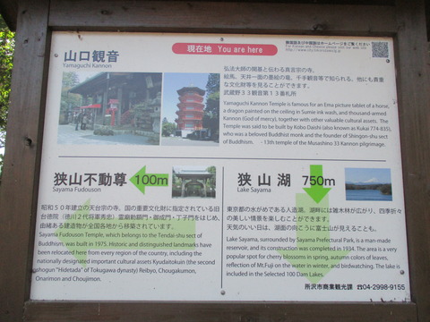 33閻魔堂2
