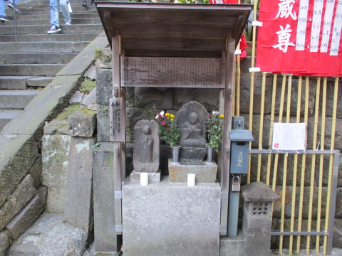 135復興地蔵尊1