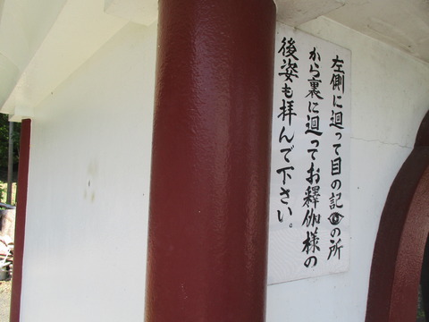 97玉佛堂8