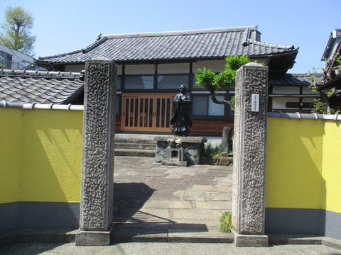 118日宗寺