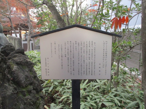152傳通院32
