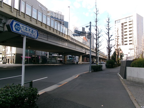 66六本木通り