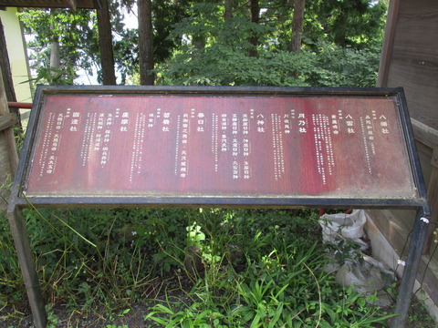 108八柱社2