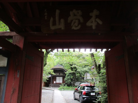 84妙光院7