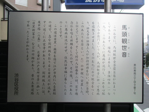 96馬頭観世音菩薩4