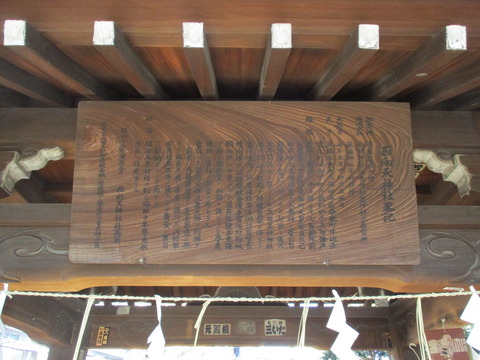 85西向天神社5