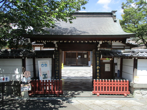 66寺務所１