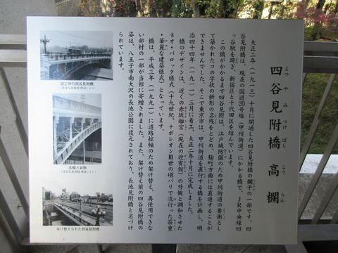 70新宿歴史博物館3