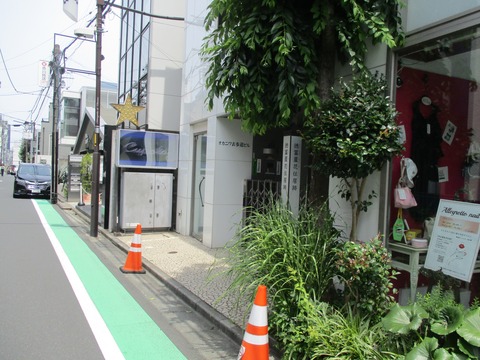 86徳富蘆花住居跡2