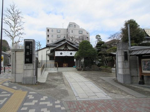 13龍泉院