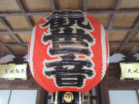 57安養寺１５