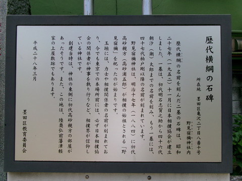106野見宿禰神社９