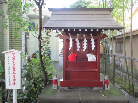 71稲荷神社３