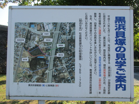 170復元住居2