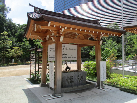 138手水舎